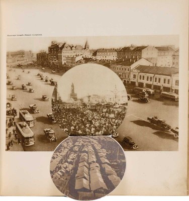 Москва реконструируется. Альбом диаграмм, топосхем и фотографий по реконструкции гор. Москва.